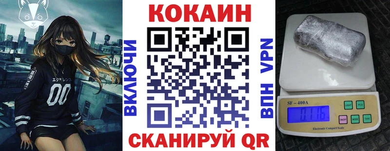 COCAIN 97%  Купить  Пучеж 