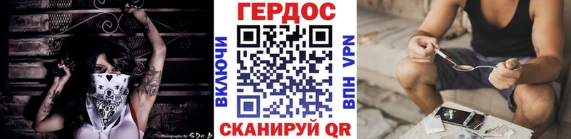 ГЕРОИН хмурый  Купить закладки  Пучеж 
