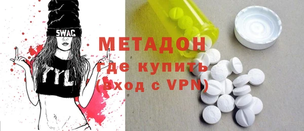 каннабис Елизово
