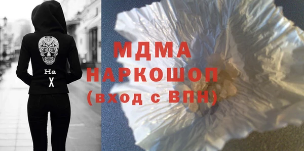молекула духа Елабуга