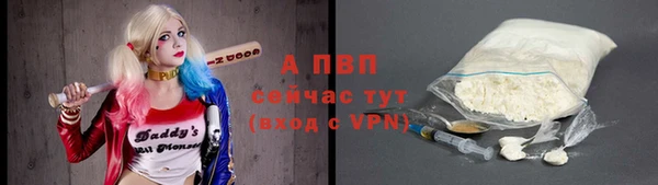 круглые Заволжье