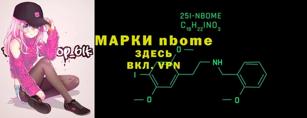 дистиллят марихуана Хадыженск