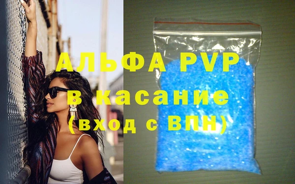 Альфа ПВП Ельня