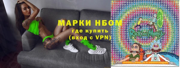 2c-b Дмитров
