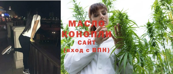 ПСИЛОЦИБИНОВЫЕ ГРИБЫ Фурманов