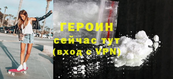 молекула духа Елабуга