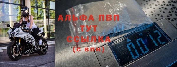 молекула духа Ханты-Мансийск