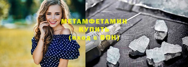 Альфа ПВП Ельня