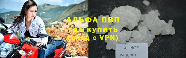 каннабис Елизово