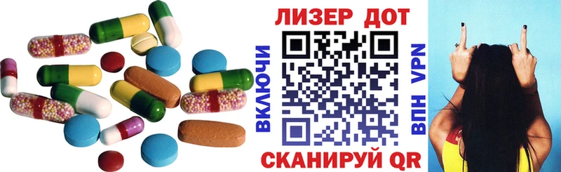 Купить где  Пучеж  LSD-25 экстази кислота 