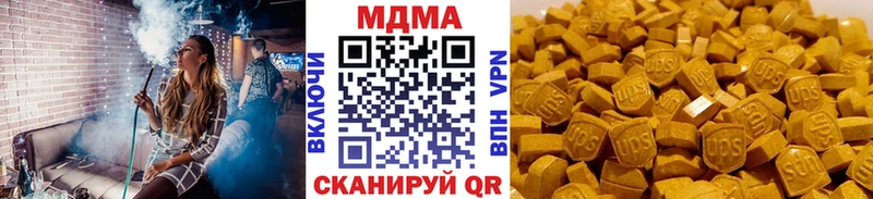 Купить закладки Пучеж MDMA VHQ