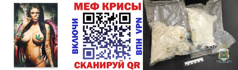 Купить закладки  Пучеж  Меф мяу мяу 