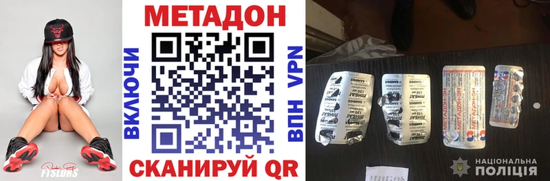 Метадон белоснежный  Купить закладки  Пучеж 