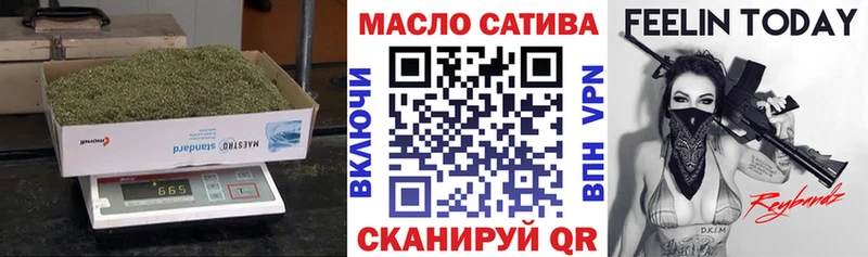 ТГК гашишное масло  Купить  Пучеж 